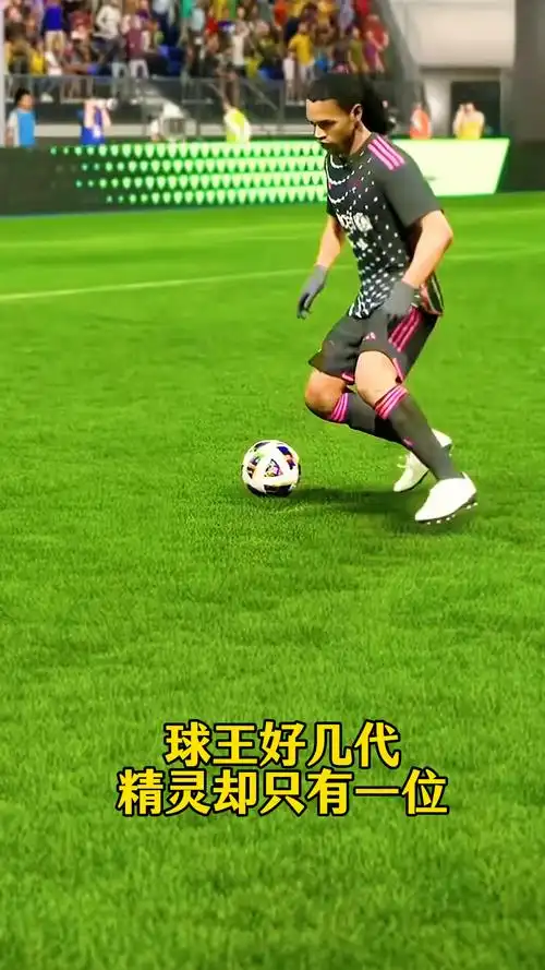 巴西国家队